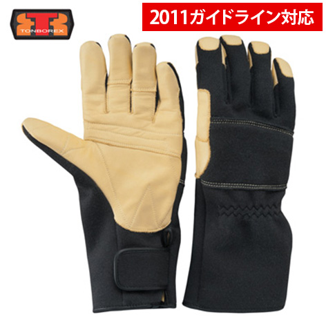 【セール】トンボレックス ケブラー繊維製防火防水手袋 K-TFG8