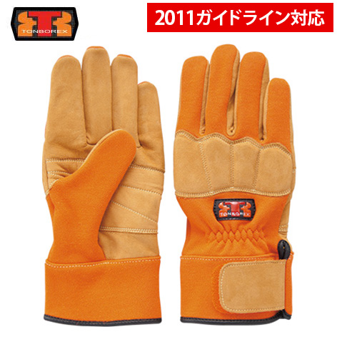【セール】トンボレックス ケブラー繊維製防火手袋 K-G101