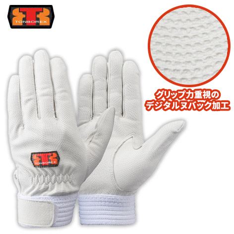 トンボレックス 羊革製手袋 R-MAX1 DN ◆0.5mm厚