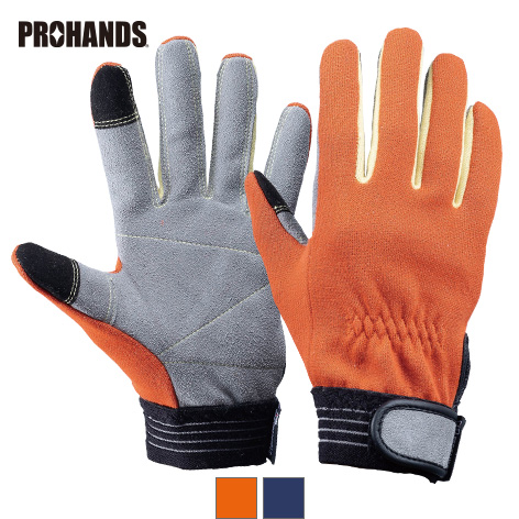 プロハンズ アラミド繊維・人工皮革製手袋 JK-630T