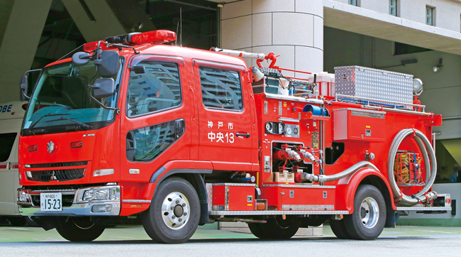 神戸市消防局の消防車両
