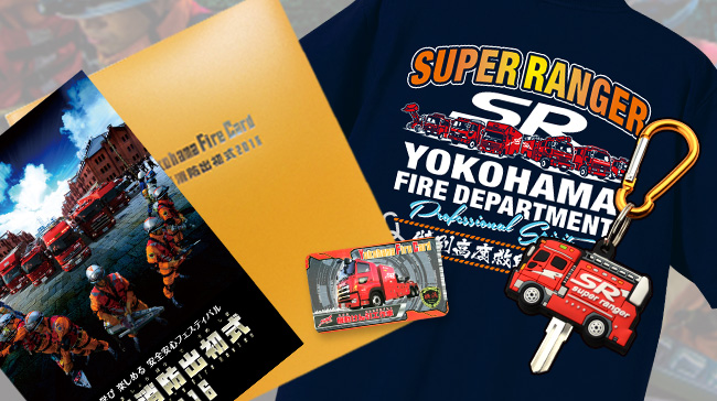 【終了】「横浜消防出初式２０１６」特別番組放映！！