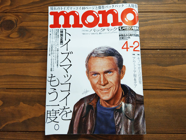 mono_1