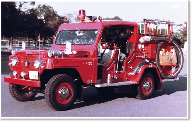 消防の歴史を築いた懐かしの消防車両 消防 消防団 警察向け通販 シグナル公式サイト