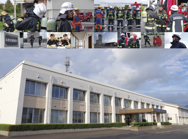 巡報、若き精鋭たちの育成を担う全国の消防学校 我ら生涯消防人　第9巡、鳥取県消防学校