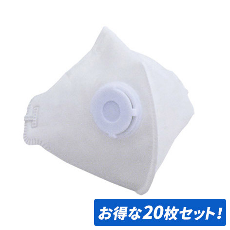 【セール】N95感染予防マスク 20枚セット