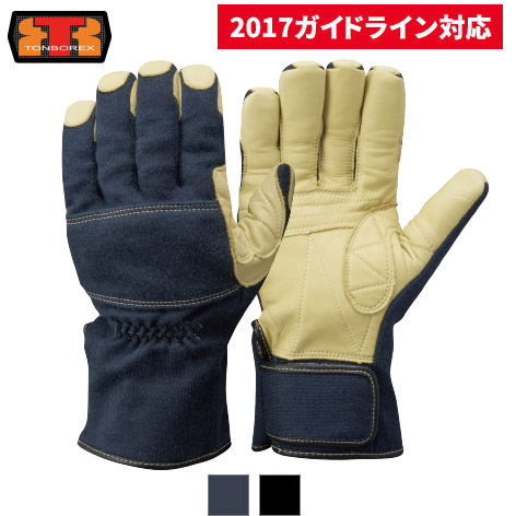 トンボレックス ケブラー繊維製手袋 K-144｜消防・消防団・警察向け 