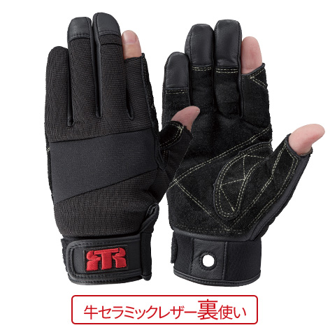 トンボレックス ロープレスキュー専用手袋 G-REX83