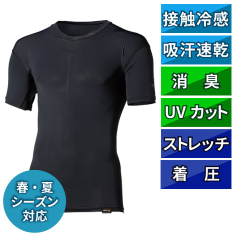 【セール】BTパワーストレッチ EVO ショートスリーブシャツ
