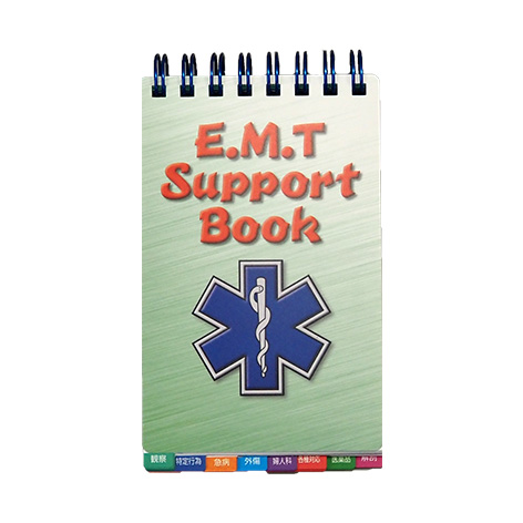 E.M.T Support Book(改訂第4版)