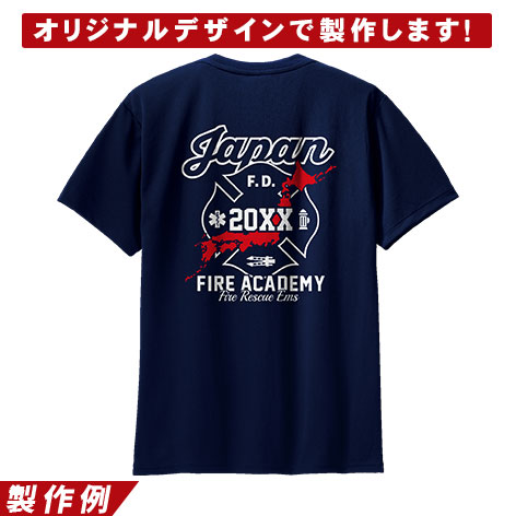 エアライドTシャツ オリジナルウェア製作｜消防・消防団・警察向け通販