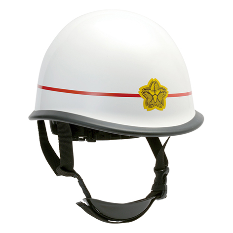 消防団 ABS製 操法用ヘルメット
