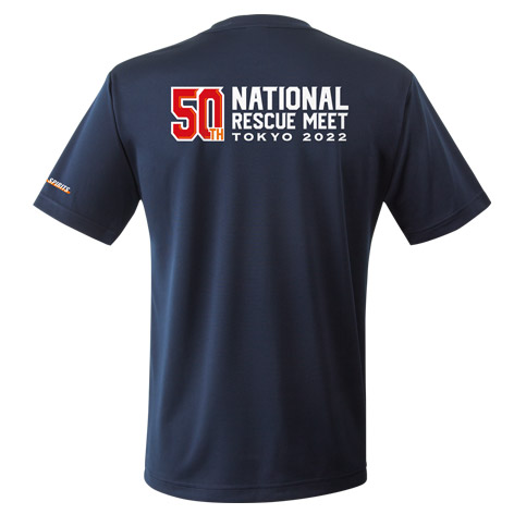 第50回全国救助大会 Tシャツ デザインA