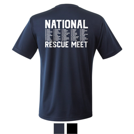 第50回全国救助大会 Tシャツ デザインB
