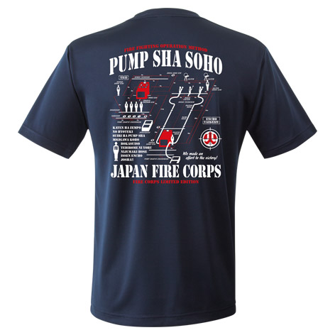 PUMP SHA SOHO 2 エアライドTシャツ