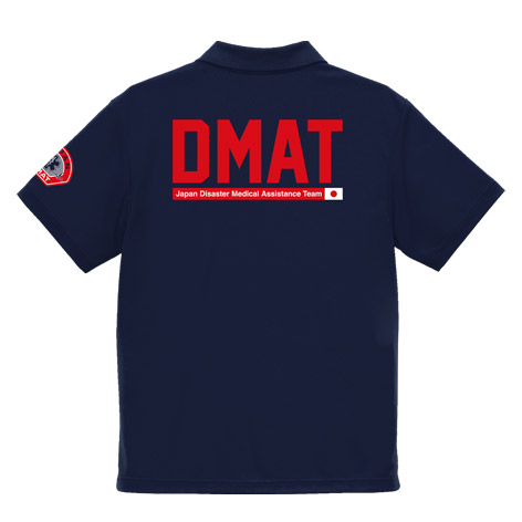 DMAT 1  ドライポロシャツ