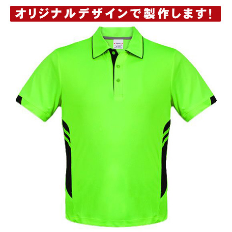 ドライビズポロシャツ【ACTIVE/ネオングリーン】 オリジナルウェア製作