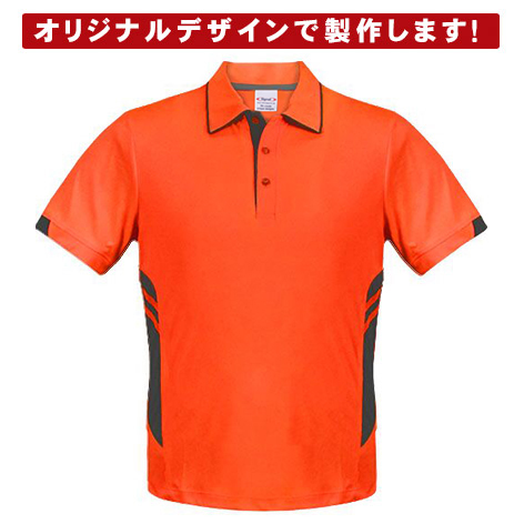 ドライビズポロシャツ【ACTIVE/ネオンオレンジ】 オリジナルウェア製作