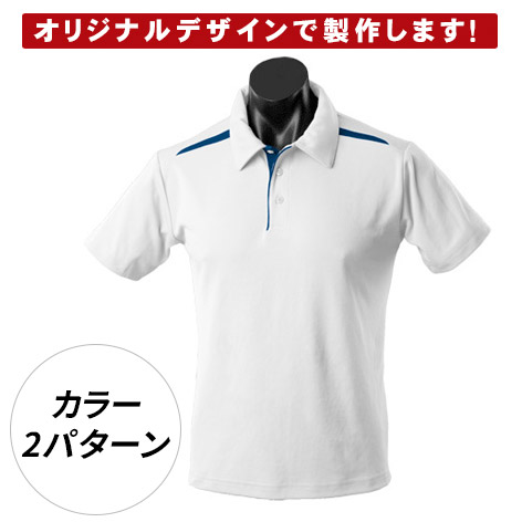 ドライビズポロシャツ【DELTA/ホワイト】 オリジナルウェア製作