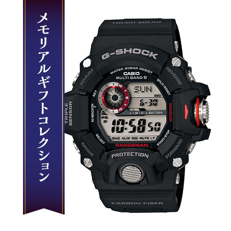 G-SHOCK GW-9400J-1JF【刻印入り】