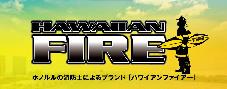 HAWAIIAN FIRE