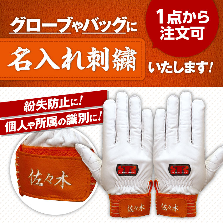 ミドリ安全 消防・レンジャー用 防火手袋 (セラミックレザー補強タイプ