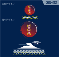 CO22-2201