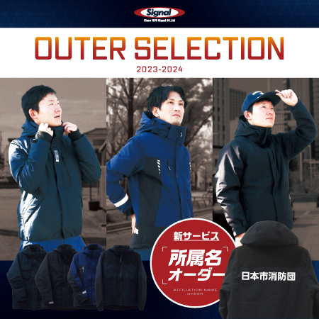 OUTER SELECTION 2023-2024